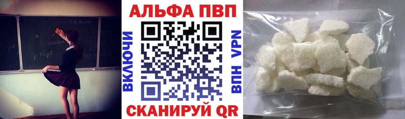 Купить  Маркс  APVP крисы CK 