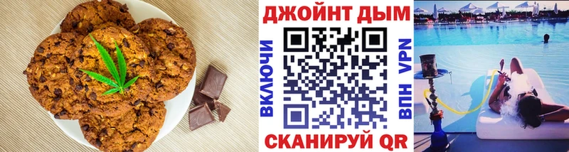 Еда ТГК марихуана  Купить закладки  Маркс 