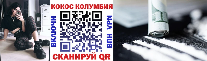 Кокаин 97%  Купить закладки  Маркс 