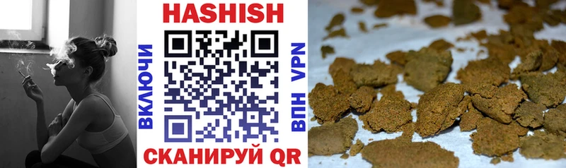 Купить  Маркс  ГАШ hashish 
