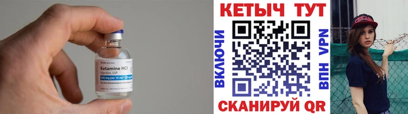 КЕТАМИН ketamine  Купить  Маркс 