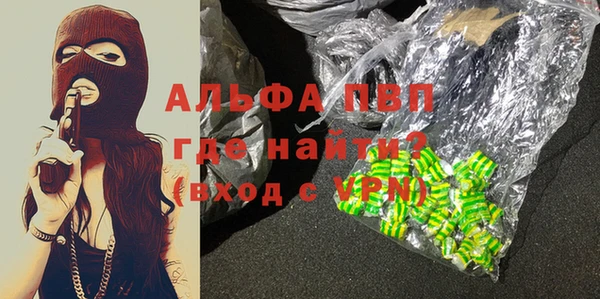 гашишное масло Кулебаки