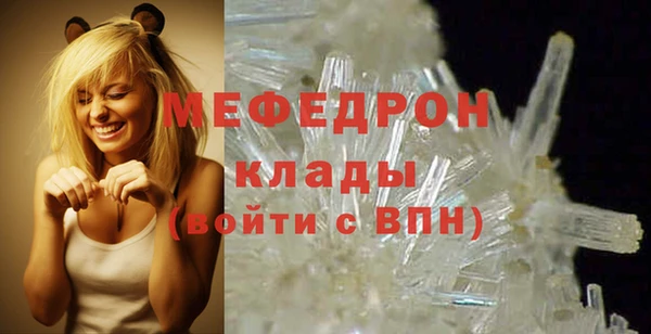 прущая мука Дубна