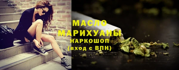 альфа пвп VHQ Дрезна