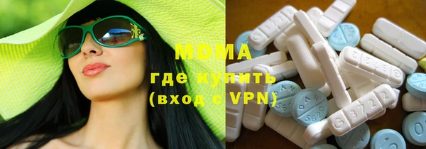 марки nbome Красноперекопск