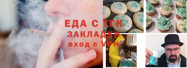 мескалин Краснослободск