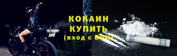 марки nbome Красноперекопск