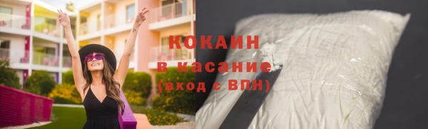 мескалин Краснослободск