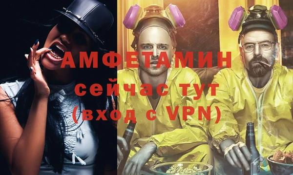 мескалин Краснослободск