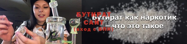 дистиллят марихуана Дубовка