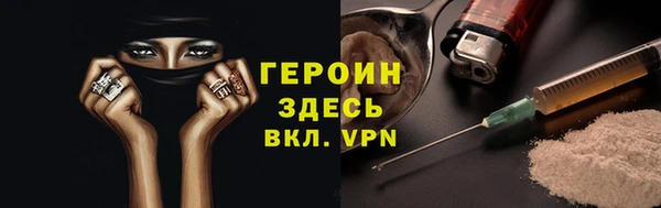 мескалин Краснослободск