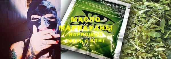 мескалин Краснослободск