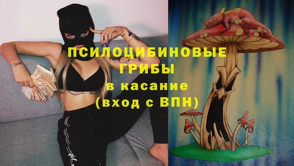 марки nbome Красноперекопск