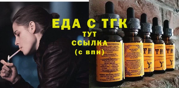 мескалин Краснослободск