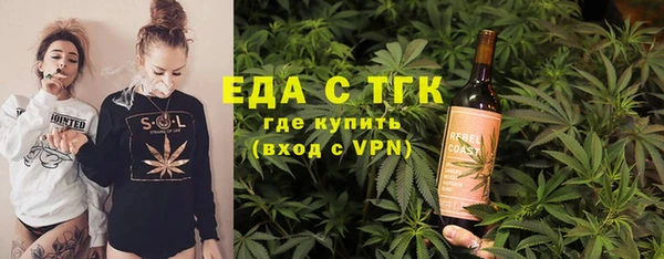 мескалин Краснослободск