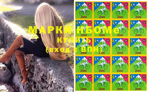 альфа пвп VHQ Дрезна