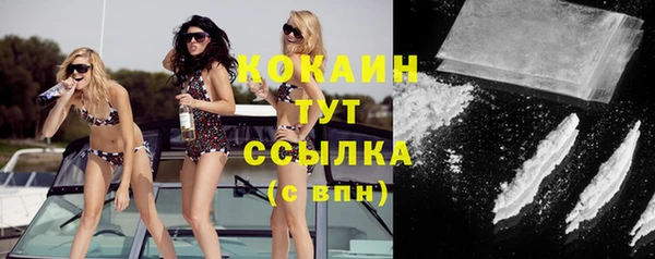 кокаин премиум Краснотурьинск