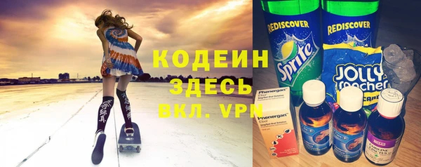 альфа пвп VHQ Дрезна