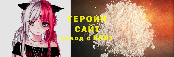 кокаин премиум Краснотурьинск