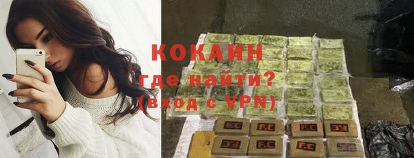 кокаин премиум Краснотурьинск