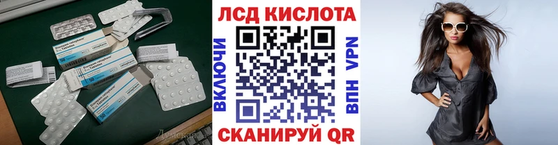 Лсд 25 экстази кислота  Купить где  Маркс 
