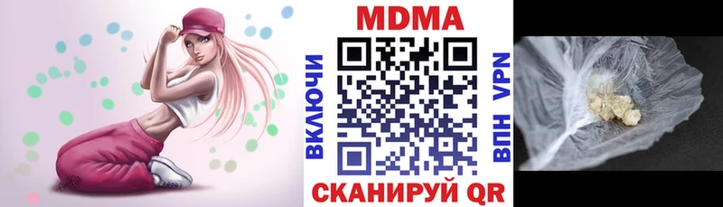 Купить закладки  Маркс  MDMA молли 