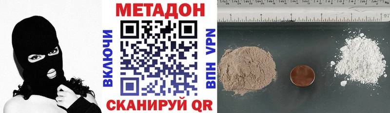 Купить закладки  Маркс  Метадон VHQ 