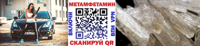 МЕТАМФЕТАМИН Декстрометамфетамин 99.9% Маркс