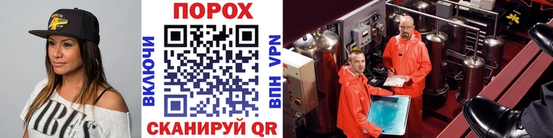 МЕТАМФЕТАМИН мет  Купить  Маркс 