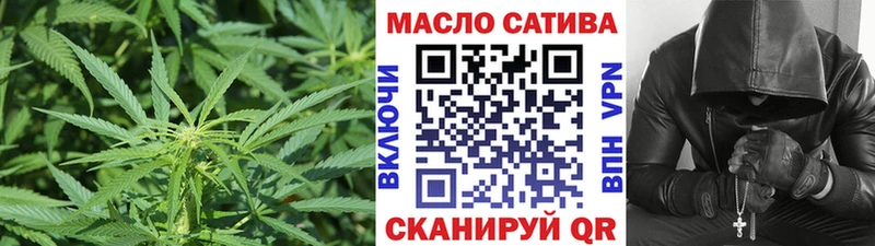 ТГК концентрат Купить Маркс